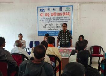 କୃଷୀ ଓ କୃଷକ ଦୁଇଦିନିଆ ତାଲିମ କାର୍ଯ୍ୟକ୍ରମ ରେ ଅଧିକ ମାଣ୍ଡିଆ ଉତ୍ପାଦନ ପାଇଁ ପୋ୍ରତ୍ସାହନ