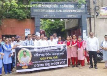 ନୟାଗଡ ଜିଲ୍ଲା କଂଗ୍ରେସ କମିଟି ପକ୍ଷରୁ ସୌମ୍ୟାଶ୍ରୀ ଙ୍କ ଏକାଦଶାହ ରେ ନିରବ ପାର୍ଥନା ଓ ଦୀପଦାନ