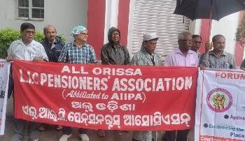 ସର୍ବଭାରତୀୟ ସିଭିଲ ପେନସନର ଫୋରମ୍ ର ମାନବ ଶୃଙ୍ଖଳ କାର୍ଯ୍ୟକ୍ରମ
