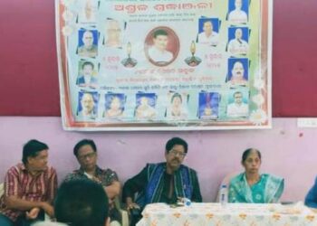 ଫୁଲବାଣୀଠାରେ ସ୍ୱର୍ଗତ ଶଶାଙ୍କ ଶେଖର ସାହୁ ଓ ପରଲୋକଗତ ସାମାଜିକ କର୍ମୀଙ୍କ ଶ୍ରଦ୍ଧାଞ୍ଜଳି ସଭା