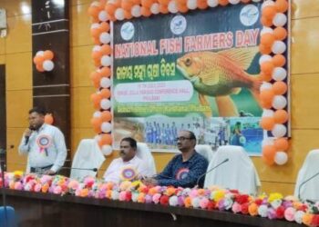 ଜ଼ିଲ୍ଲା ସ୍ତରୀୟ ଜାତୀୟ ମତ୍ସ୍ୟ ଚାଷୀ ଦିବସ -୨୦୨୫ ପାଳିତ