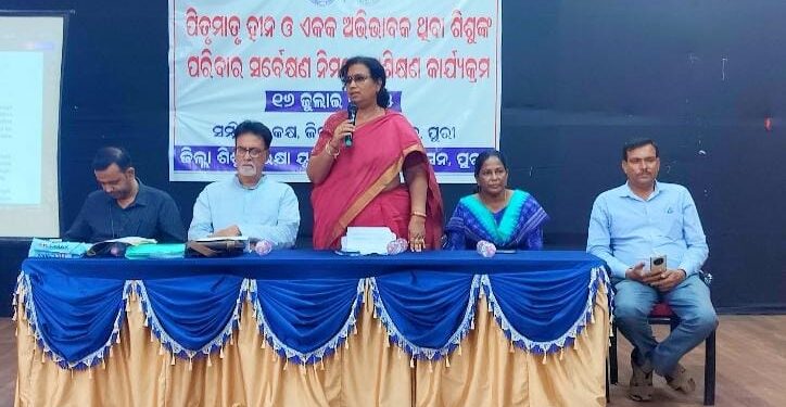 ଜିଲ୍ଲା ରେ ହେବ ପିତୃମାତୃହୀନ ଓ ଏକକ ଅଭିଭାବକ ଥିବା ଶିଶୁଙ୍କ ପରିବାର ସର୍ବେକ୍ଷଣ
