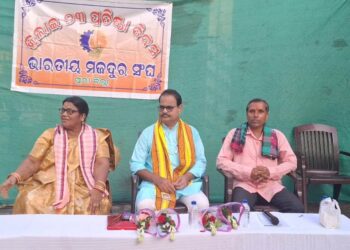 ରାଷ୍ଟ୍ର,ଶ୍ରମିକ ଓ ଉଦ୍ଯୋଗ ହିତ ପାଇଁ ଭାରତୀୟ ମଜଦୁର ସଂଘର ପ୍ରତିଷ୍ଠା ଦିବସ
