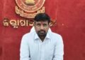 ପୁରୀ ରେ ନୂତନ ଜିଲ୍ଲାପାଳ ଙ୍କ ଯୋଗଦାନ