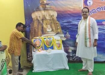 ଭାରତୀୟ ମଜଦୂର ସଙ୍ଘ ପୁରୀ ଜିଲ୍ଲା ର ବୈଠକ