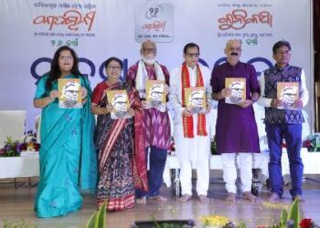 ‘କାଦମ୍ବିନୀ’ ର ୨୬ତମ ସ୍ୱନକ୍ଷତ୍ର ଉତ୍ସବ ପାଳିତ