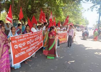 ବଳଙ୍ଗାଥାନା ଛାତ୍ରୀ ପୋଡି ପ୍ରତିବାଦରେ : ଜିଲ୍ଲାପାଳ ଅଫିସ ଘେରାଓ