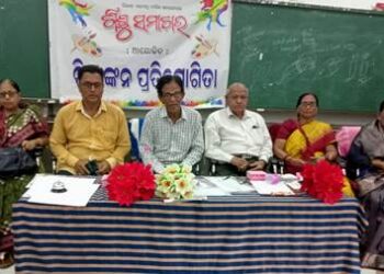 ଶିଶୁ ସମାଚାର ର ଚିତ୍ରାଙ୍କନ ଓ ବକୃତା ପ୍ରତିଯୋଗିତା