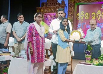 ଓଡିଶା ସାହିତ୍ୟ ଏକାଡେମୀ ପ୍ରତିଯୋଗିତାରେ ଦ୍ୱିତୀୟ ସ୍ଥାନରେ ସନୟା