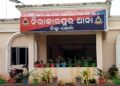 ଦୁର୍ଘଟଣା ଯୁବକ ଗୁରୁତର।ନୂଆ ଜଗନ୍ନାଥ ସଡକ ଅବରୋଧ