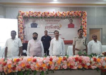 ଜିଲ୍ଲାସ୍ତରୀୟ କୃଷିଭିତ୍ତିକ ଗଣପର୍ବ ନୂଆଁଖାଇ ଅବସରରେ ସିଏମ୍ କିଷାନ ସହାୟତା ରାଶି ପ୍ରଦାନ କାର୍ଯ୍ୟକ୍ରମ ଅନୁଷ୍ଠିତ