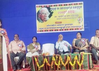 ପାରଳାଖେମୁଣ୍ଡି ଠାରେ ପ୍ରବାଦ ପୁରୁଷ ପଦ୍ମଶ୍ରୀ ଡ. ସତ୍ୟନାରାୟଣ ରାଜଗୁରୁଙ୍କ ୧୨୩ ତମ ଜୟନ୍ତୀ