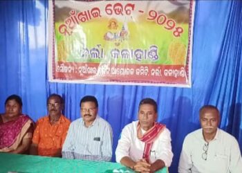 ନୂଆଁଖାଇ ଭେଟଘାଟ ଆୟୋଜିତ