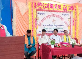 ବ୍ଲକ୍ ସ୍ତରୀୟ ସଂସ୍କୃତ ଶିକ୍ଷକ ସଂଘ ପକ୍ଷରୁ ସଂସ୍କୃତ ଦିବସ ସମାରୋହ ପାଳିତ