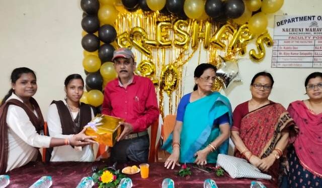 ନାଚୁଣୀ ମହାବିଦ୍ୟାଳୟ ର ସ୍ବାଗତ ଉତ୍ସବ