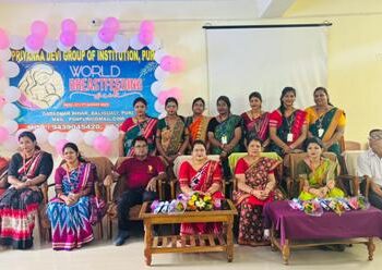 ପ୍ରିୟଙ୍କା ଦେବୀ ଗ୍ରୁପ ଅଫ ଇନଷ୍ଟିଚ୍ୟୁଟ ପକ୍ଷରୁ ବିଶ୍ଵ ସ୍ତନ୍ୟପାନ ସପ୍ତାହ ପାଳିତ