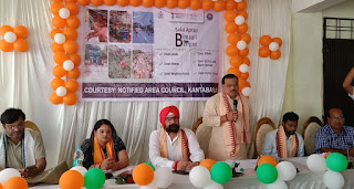 କଣ୍ଟାବାଞ୍ଜି ଏନଏସି ପକ୍ଷରୁ ସଫେଇ ଅପ୍ନାଓ ବିମାରି ଭଗାଓ କାର୍ଯ୍ୟକ୍ରମ ଅନୁଷ୍ଠିତ