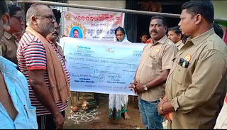 କଣ୍ଟାବାଞ୍ଜି ରେ ମୃତ ଡ୍ରାଇଭର ଙ୍କ ପରିବାର କୁ ଓଡିଶା ଡ୍ରାଇଭର ମହାସଂଘ କଣ୍ଟାବାଞ୍ଜି ପକ୍ଷରୁ ସହାୟତା ପ୍ରଦାନ