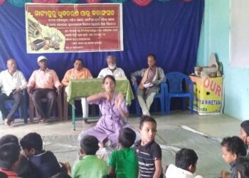 ନାଟ୍ୟଗୁରୁ ଧୃବଚରଣ ପାତ୍ର କଳା ସଂସଦର ପ୍ରଥମ ବାର୍ଷିକ ଉତ୍ସବ ଅନୁଷ୍ଠିତ