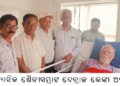 ଔପନ୍ୟାସିକ ଶୈଳୀସମ୍ରାଟ ଦେବ୍ରାଜ ଲେଙ୍କା ଅସୁସ୍ଥ