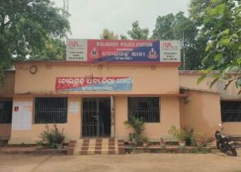 ଯୁବକଙ୍କ ଅସ୍ବାଭାବିକ ମୃତ୍ୟୁକୁ ନେଇ ବୋଲଗଡ଼ ଥାନାରେ ଅପମୃତ୍ୟୁ ମାମଲା ରୁଜୁ