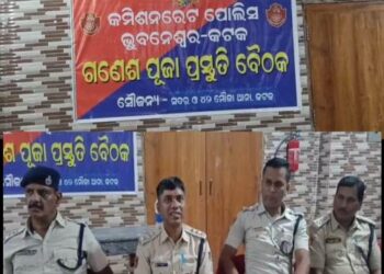 କଟକ ସଦର ଥାନା ପକ୍ଷରୁ ଗଣେଶ ପୂଜା ପ୍ରସ୍ତୁତି ବୈଠକ