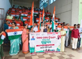 ହରଘର ତ୍ରିରଙ୍ଗା : ସ୍ବଛତା ଓ ସଚେତନତା କାର୍ଯ୍ୟକ୍ରମ