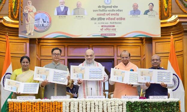 ଗୃହ ମନ୍ତ୍ରଣାଳୟ ସର୍ବଭାରତୀୟ ବାଚସ୍ପତି ସମ୍ମିଳନୀକୁ ଉଦଘାଟନ କରିଛନ୍ତି – କେନ୍ଦ୍ର ଗୃହ ମନ୍ତ୍ରୀ ଶ୍ରୀ ଅମିତ ଶାହ