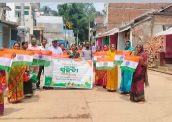 ଆର,ଉଦୟଗିରି ବ୍ଳକରେ ହର ଘର ତ୍ରିରଙ୍ଗା