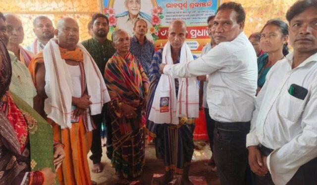 ଶତାୟୁ ପୁରୁଷଙ୍କ ଶ୍ରଦ୍ଧାଞ୍ଜଳି ସଭା