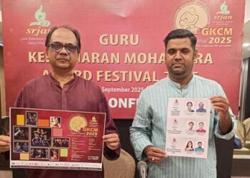 ୩୧ତମ ଗୁରୁ କେଳୁଚରଣ ମହାପାତ୍ର ପୁରସ୍କାର ମହୋତ୍ସବ-୨୦୨୫