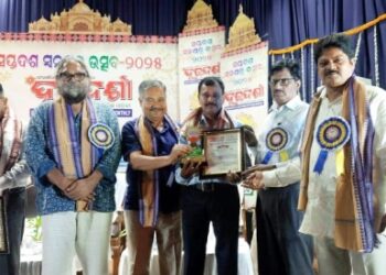 ଦୂରଦର୍ଶୀ’ ର ୧୭ତମ ସନକ୍ଷତ୍ର ଉତ୍ସବ – ୨୦୨୫