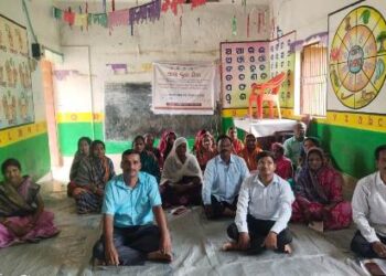 ପିତା,ମାତା ଓ ଶିକ୍ଷକଙ୍କ ବୈଠକ