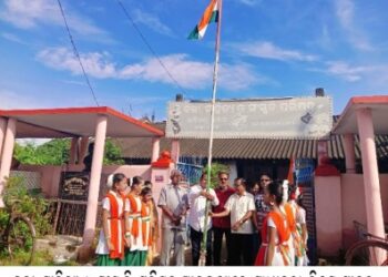 କଳା,ସାହିତ୍ୟ ଓ ସଂସ୍କୃତି ପରିଷଦ ଆନୁକୁଲ୍ୟରେ ସ୍ୱାଧୀନତା ଦିବସ ପାଳନ