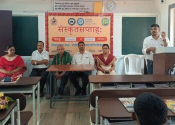 ସରକାରୀ ଉଚ୍ଚ ମାଧ୍ୟମିକ ବିଦ୍ୟାଳୟ ରେ ସଂସ୍କୃତ ସପ୍ତାହ ପାଳିତ