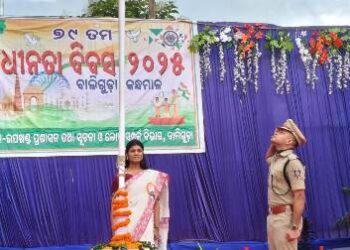 ବାଲିଗୁଡାରେ ଉପଖଣ୍ଡ ସ୍ତରୀୟ ୭୯ ତମ ସ୍ୱାଧୀନତା ଦିବସ ମହୋତ୍ସବ ପାଳନ