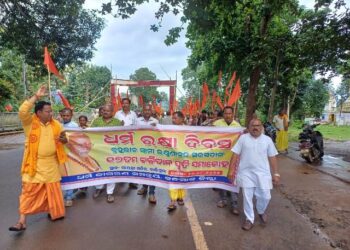 ଧର୍ମ ଜାଗରଣ ସମନ୍ଵୟ ପକ୍ଷରୁ ଧର୍ମ ସୁରକ୍ଷା ଦିବସ ପାଳିତ