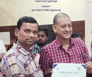 ଚତୁର୍ଥ ରାଜ୍ୟ ସ୍ତରୀୟ ଫୋଟ ପ୍ରଦର୍ଶନୀରେ ବାଲିଗୁଡ଼ାର ଷ୍ଟୁଡିଓ ବୁଲୁ ସମ୍ମାନିତ