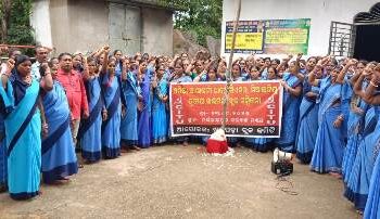 CITU ତରଫରୁ ଆଶା କର୍ମୀଙ୍କ ଖଣ୍ଡପଡ଼ା ବ୍ଲକ ସ୍ତରୀୟ ସମ୍ମିଳନୀ ମର୍ଦ୍ଦରାଜପୁରଠାରେ ଅନୁଷ୍ଠିତ