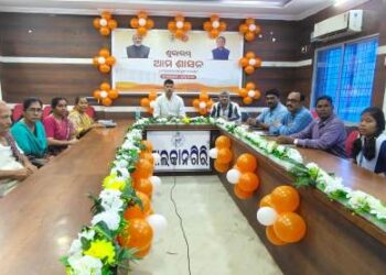ଶୁଭାରମ୍ଭ ହେଲା ଆମ ଶାସନ ପୋର୍ଟାଲ