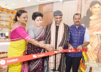 ଜାତୀୟ ହସ୍ତତନ୍ତ ଦିବସ ଓ ରକ୍ଷା ବନ୍ଧନ ଉପଲକ୍ଷେ ଅରୁନ୍ଧତୀ ଗ୍ରୁପ ତରଫରୁ ସ୍ବତନ୍ତ୍ର କାର୍ଯ୍ୟକ୍ରମ