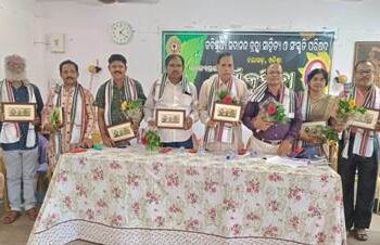 କବିସୂର୍ଯ୍ୟ ସଦାନନ୍ଦ ବ୍ରହ୍ମା ସାହିତ୍ୟ ଓ ସଂସ୍କୃତି ପରିଷଦ ପକ୍ଷରୁ ବର୍ଷା କବିତା ଆସର ଓ ସାହିତ୍ୟ ସଭା