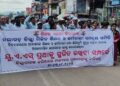 ଅନଲାଇନ ଉପସ୍ଥାନକୁ କଡ଼ା ବିରୋଧ,ଶିକ୍ଷକ ମାନଙ୍କ ଜୋରଦାର ବିକ୍ଷୋଭ ପ୍ରଦର୍ଶନ, ଜିଲ୍ଲାପାଳଙ୍କ ଅଫିସ ଘେରାଉ