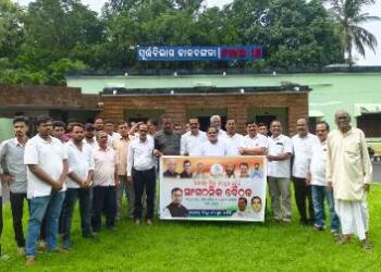 ନୟାଗଡ ଜିଲ୍ଲା କଂଗ୍ରେସ କମିଟି ପକ୍ଷରୁ ନୟାଗଡ ବ୍ଲକ – କଂଗ୍ରେସର ସାଂଗଠନିକ ବୈଠକ