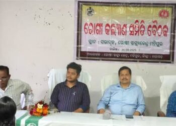 ରୋଗୀ କଲ୍ୟାଣ ସମିତି ବୈଠକ