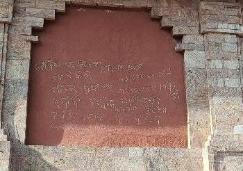 ଶ୍ରୀମନ୍ଦିର ଭାଙ୍ଗିଦେବୁ ! କାନ୍ଥଲେଖା ରେ ଆକ୍ରମଣ ଧମକ ଚେତାବନୀ
