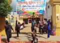 ଝାଡେଶ୍ବରୀ କ୍ଲବରେ ଜାତୀୟ କ୍ରୀଡା ଦିବସ ପାଳିତ