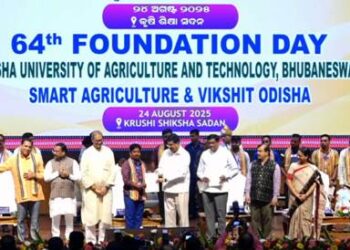 ସଫଳ ଚାଷୀ ରୂପେ ପୁରସ୍କୃତ ହେଲେ – ତ୍ରିନାଥ