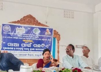 ସତ୍ ସଙ୍ଗ ବିହାର ପରିସରରେ ମା ପାଇଁ ଗଛ ଟିଏ କାର୍ଯ୍ୟକ୍ରମ