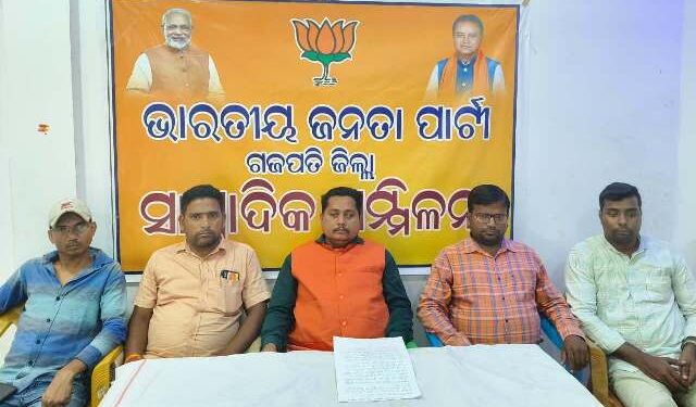 ଗଜପତି ଜିଲ୍ଲା ବିଜେପି ଓବିସି ମୋର୍ଚ୍ଚା ର ସାମ୍ବାଦିକ ସମ୍ମିଳନୀ
